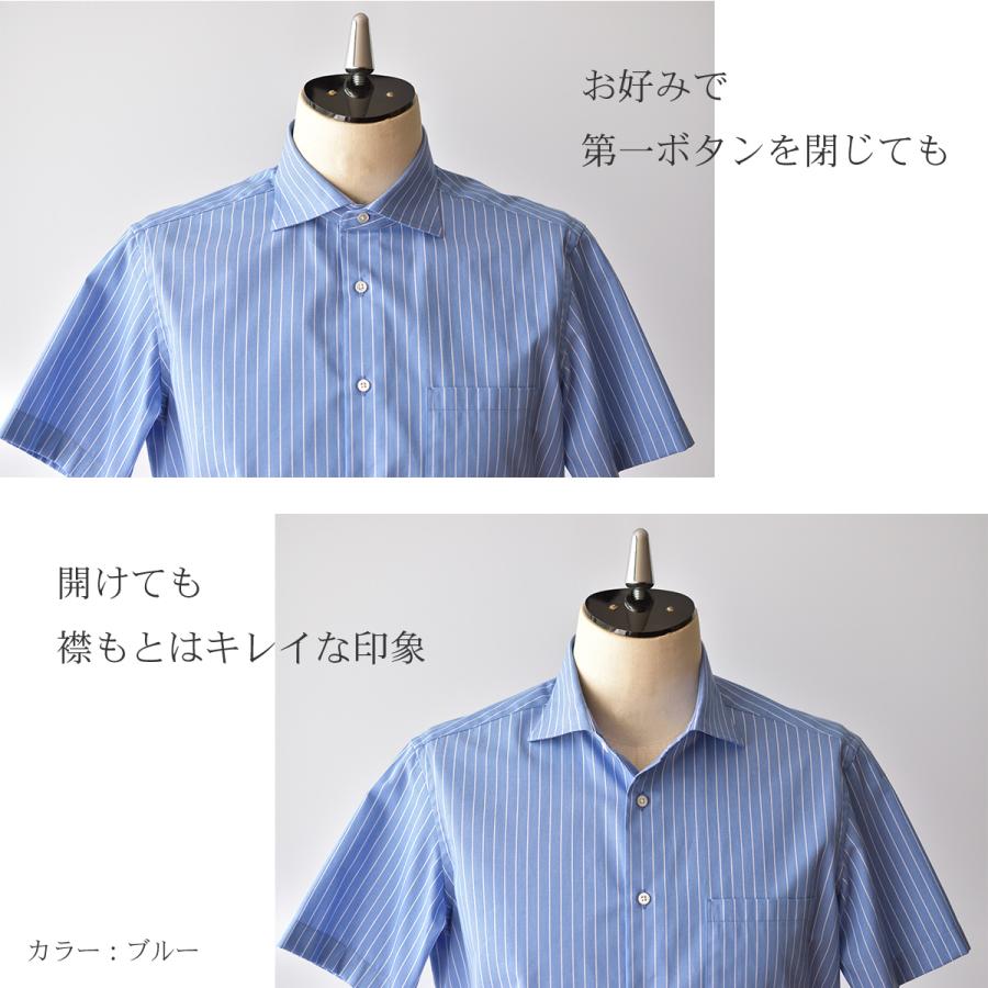 父の日 ギフト ワイシャツ 半袖 メンズ 日本製 接触冷感 ビジネス