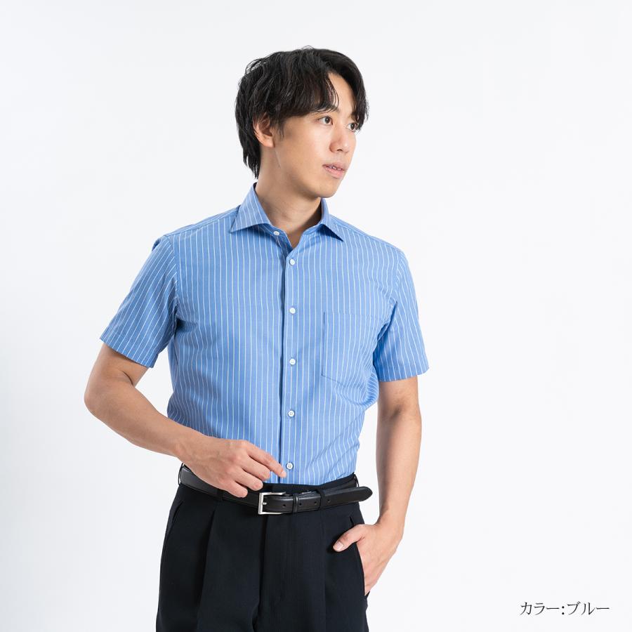 ワイシャツ 半袖 メンズ 日本製 接触冷感 ビジネス ストライプ ワイド