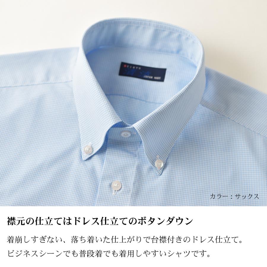 MIRROR MIRROR メンズシャツ ワイドカラープリーツブルー Mサイズ MIRROR MIRROR メンズシャツ ワイドカラープリーツブルー Mサイズ