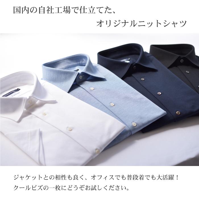 ワイシャツ 半袖 メンズ 日本製 鹿の子 ワイドカラー 無地