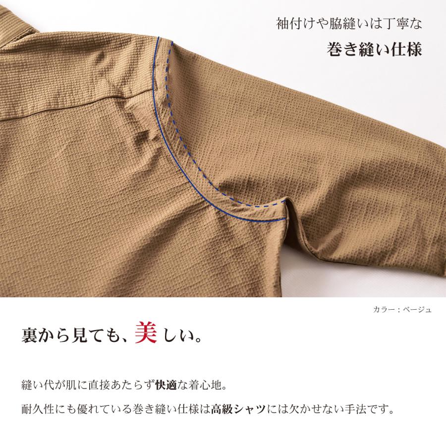 SOFTHYPHEN ベージュ 長袖シャツ ソフトハイフン SOFTHYPHEN シャツ トップス 長袖 無地 ベージュ