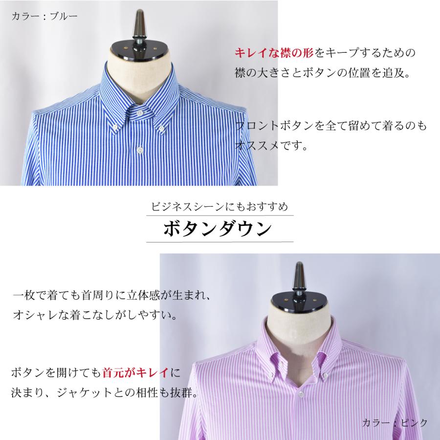 ワイシャツ 長袖 メンズ 日本製 ノーアイロン ロンドンストライプ