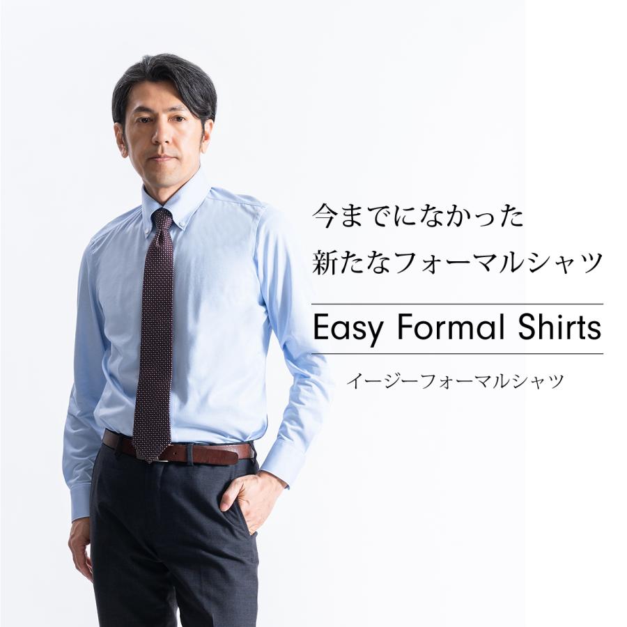 ワイシャツ メンズ 長袖 日本製 ビジネス 吸水速乾 ストレッチ 鹿の子