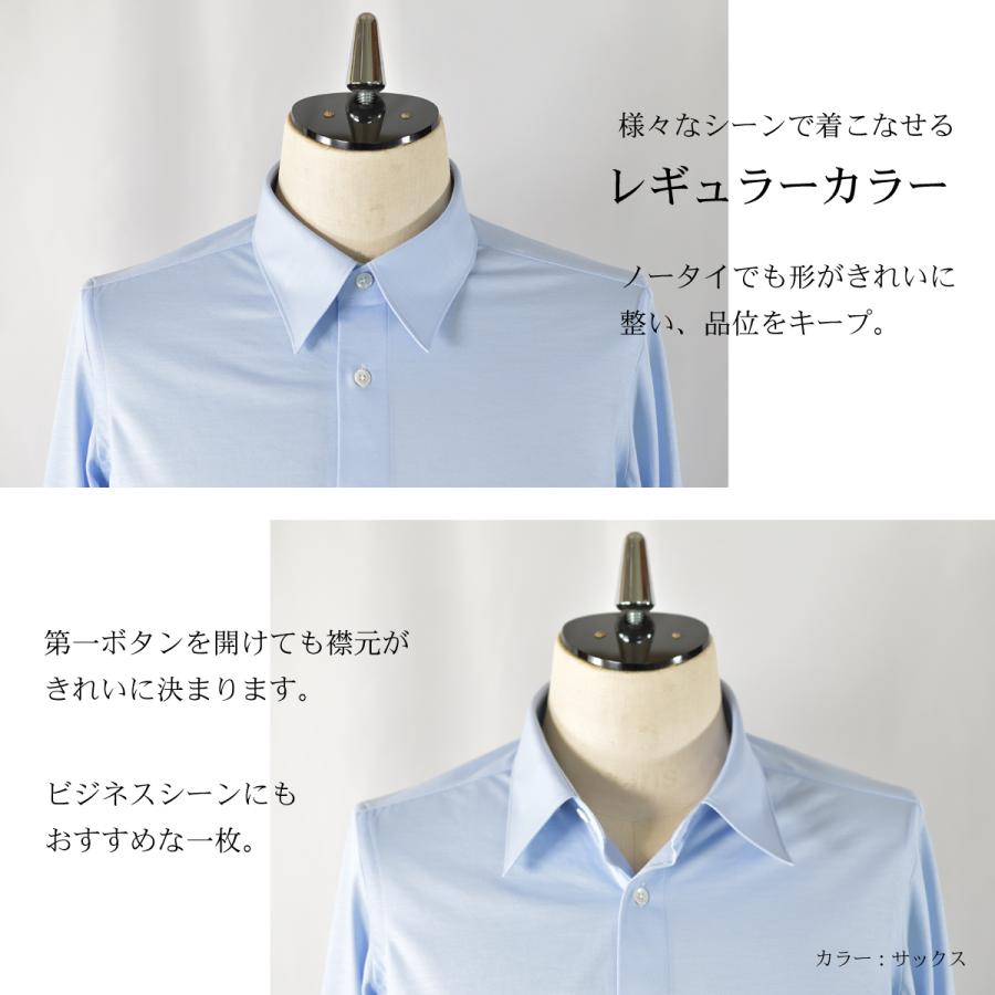 ワイシャツ 長袖 メンズ 日本製 吸水速乾 鹿の子 レギュラーカラー