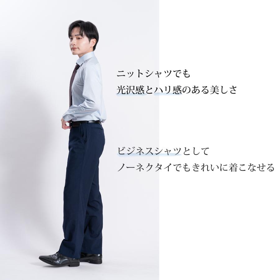 ワイシャツ メンズ 長袖 日本製 形態安定 ストレッチ ワイドカラー