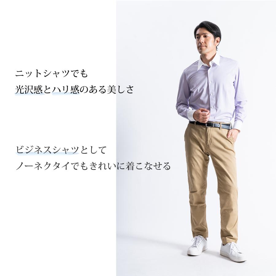 ワイシャツ 長袖 メンズ 日本製 吸水速乾 クレリック ビジネスシャツ