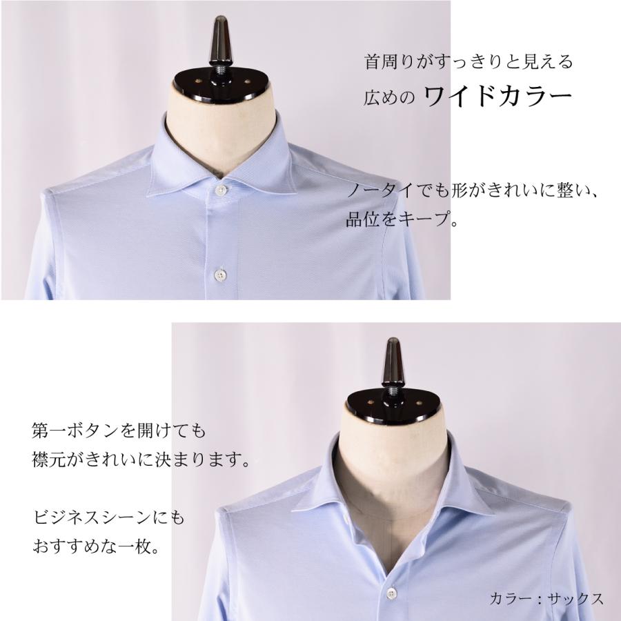 ワイシャツ メンズ 長袖 日本製 ビジネス 吸水速乾 ノーアイロン