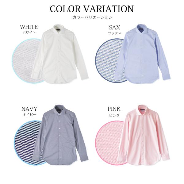 ワイシャツ メンズ 長袖 日本製 ビジネス 吸水速乾 ノーアイロン