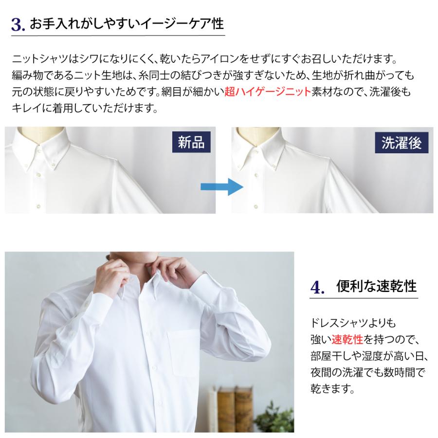 ワイシャツ メンズ 長袖 日本製 吸水速乾 ストレッチ ワイドカラー