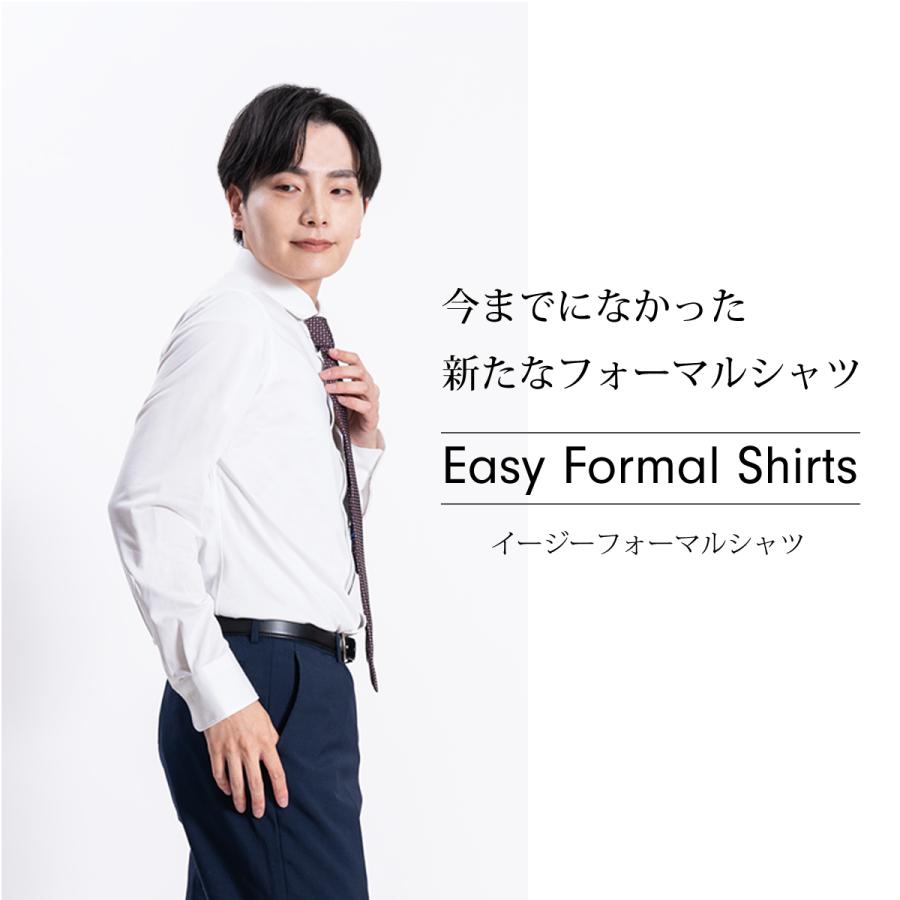 ワイシャツ メンズ 長袖 日本製 吸水速乾 ストレッチ ワイド