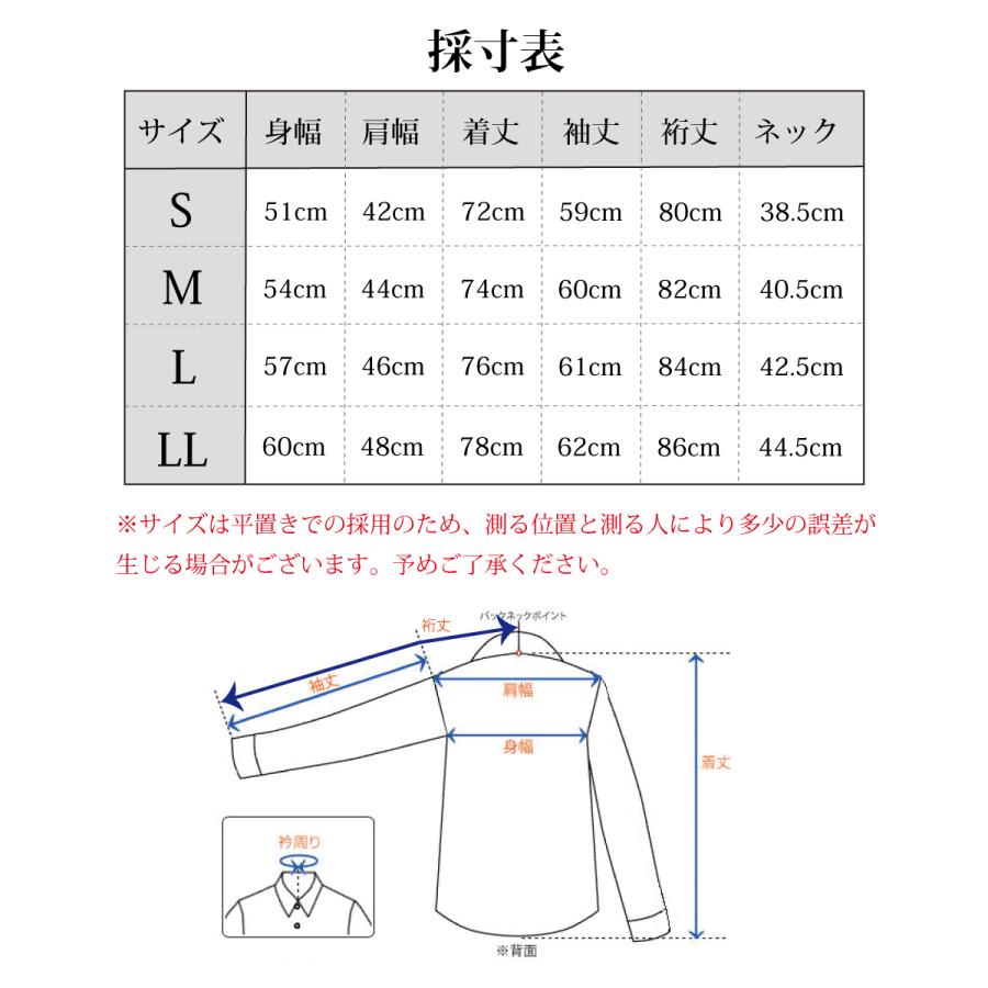 父の日 2024 ワイシャツ 日本製 ワイシャツ メンズ 長袖 カッターシャツ ビジネスシャツ yシャツ フレッシャーズ 新生活 ボタンダウン 日本製 SNKN23-052｜ymf-store｜17