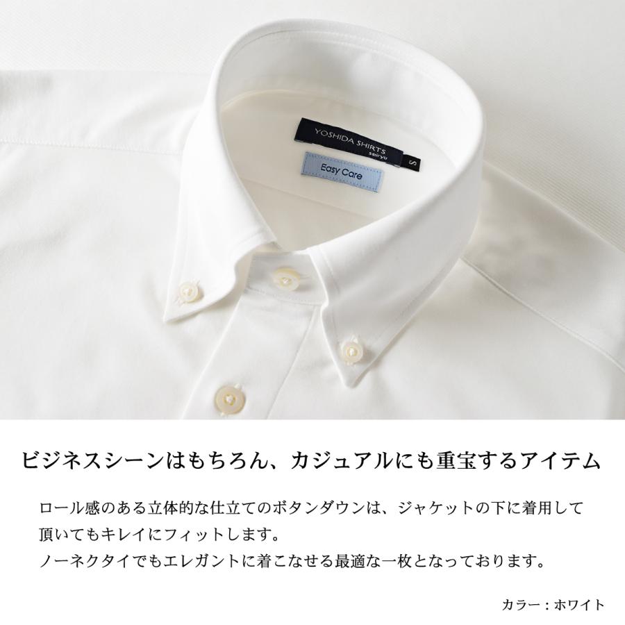 父の日 ギフト ワイシャツ メンズ 長袖 日本製 吸水速乾 ストレッチ