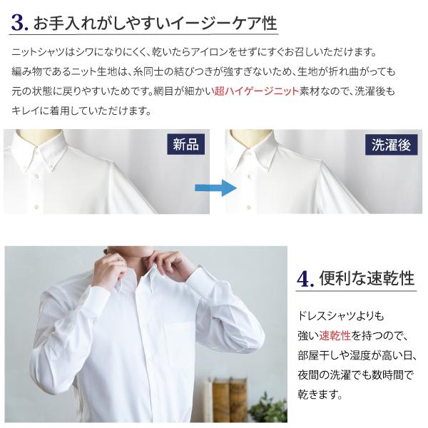 早稲田実業 男子用指定ホワイトシャツ(直接受け取りに来て頂ける方限定