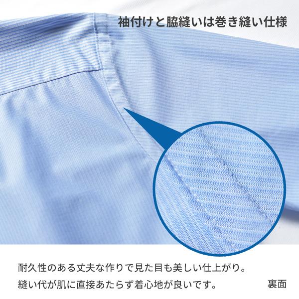 ワイシャツ 長袖 メンズ 日本製 ビジネス ストライプ セミワイドカラー