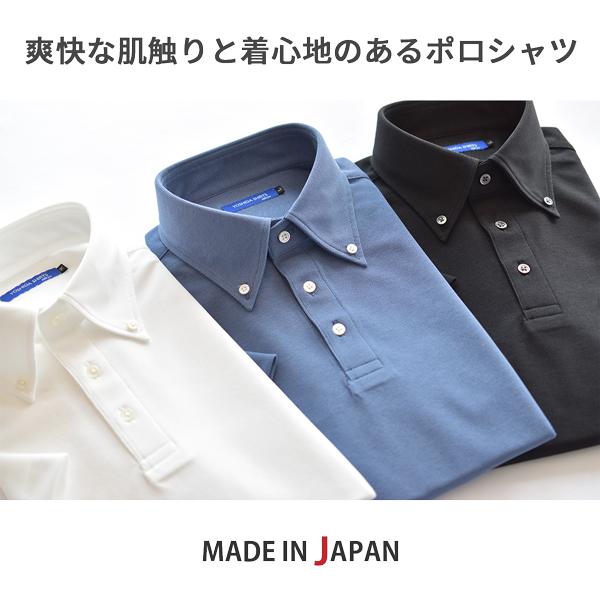 父の日 ギフト ポロシャツ 半袖 メンズ 日本製 クールビズ ビジネス