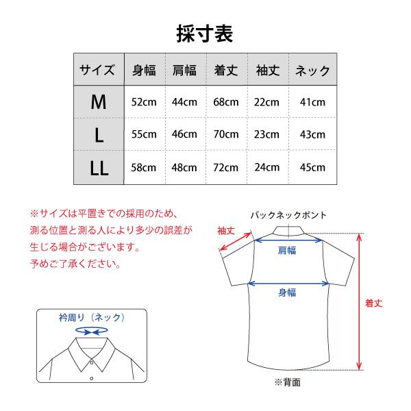 ポロシャツ 半袖 メンズ 日本製 鹿の子 クールビズ ビジネス 吸水速乾