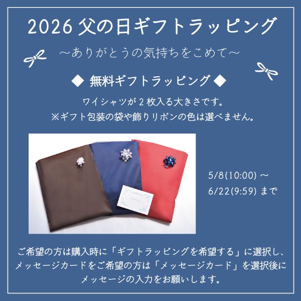 父の日 ギフト ポロシャツ 半袖 メンズ 日本製 鹿の子 クールビズ