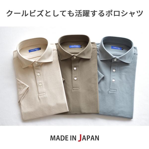 【KAPITAL】鹿の子 ポロシャツ 半袖 カーキ サイズ1 日本製 ポロシャツ 半袖 メンズ 日本製 鹿の子 クールビズ ビジネス 吸水速乾