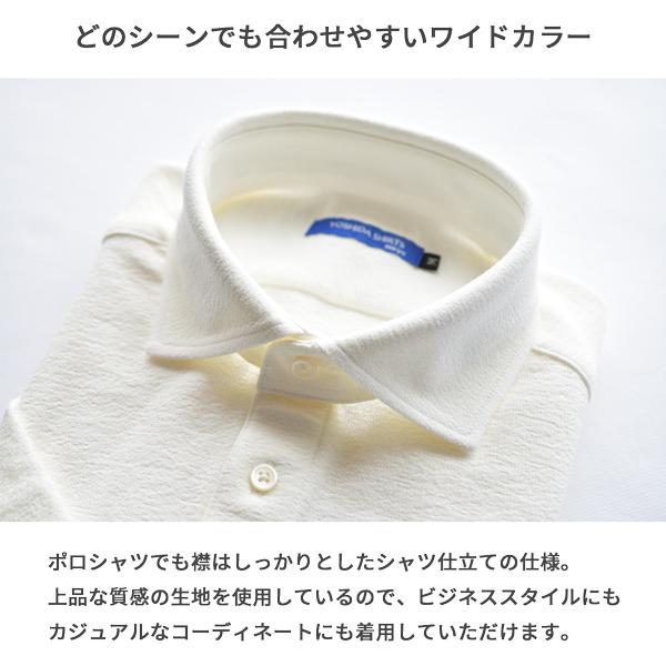 父の日 ギフト ポロシャツ 半袖 メンズ 日本製 クールビズ ビジネス