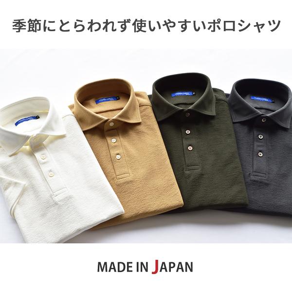 ポロシャツ 半袖 メンズ 日本製 クールビズ ビジネス カジュアル 綿100