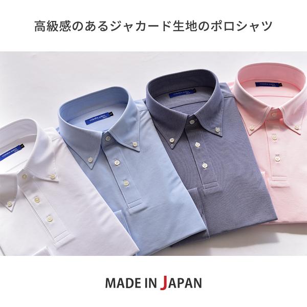 ポロシャツ 長袖 メンズ 日本製 ビジネス ボタンダウン 吸水速乾 形態