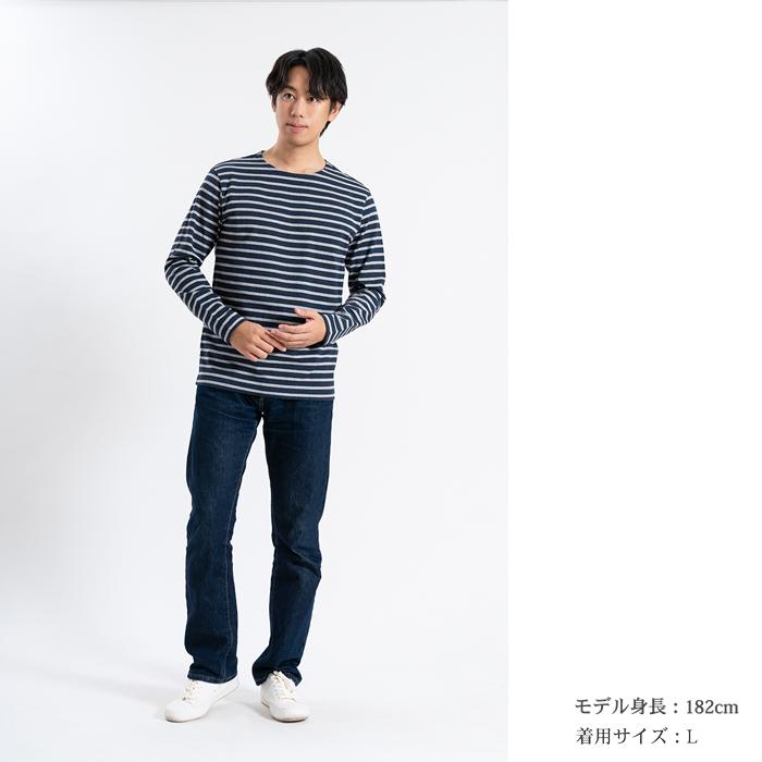 Tシャツ 長袖 ボーダーTシャツ 日本製 メンズ クルーネック バスクシャツ 綿100％ STKB24-059｜ymf-store｜15