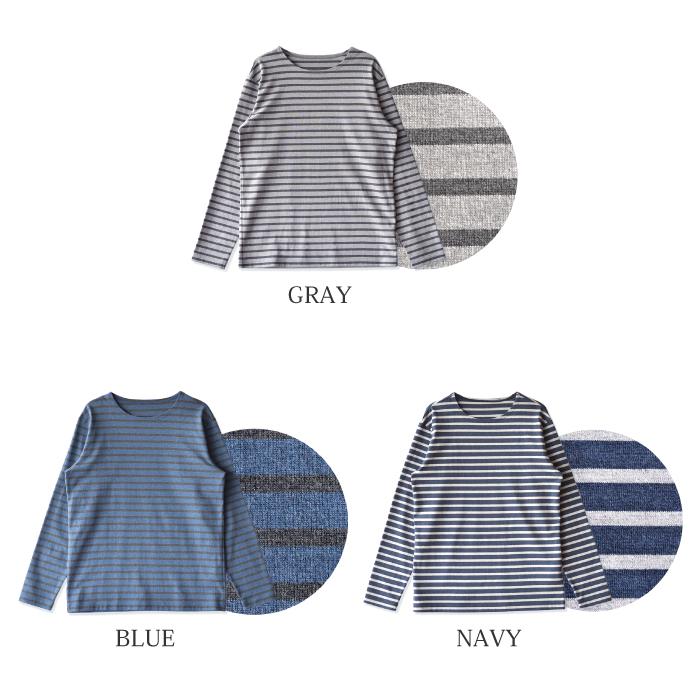 tシャツ 長袖 メンズ 日本製 ボーダー バスクシャツ クルーネック 丸首