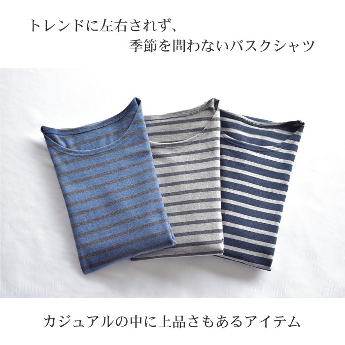 Tシャツ 長袖 ボーダーTシャツ 日本製 メンズ クルーネック バスクシャツ 綿100％ STKB24-059｜ymf-store｜16