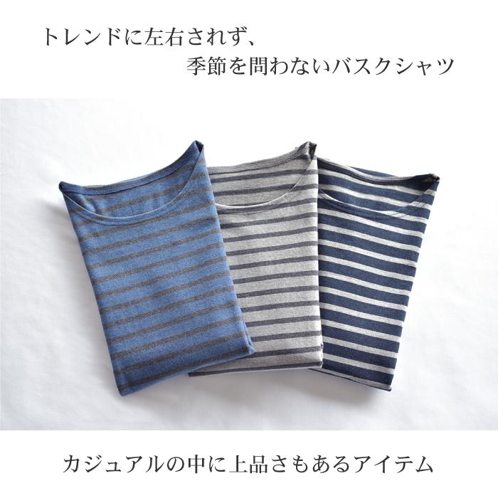 tシャツ 長袖 メンズ 日本製 ボーダー バスクシャツ クルーネック 丸首