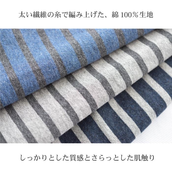 tシャツ 長袖 メンズ 日本製 ボーダー バスクシャツ クルーネック 丸首 