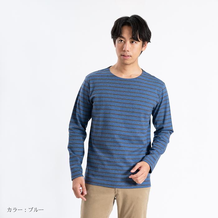 tシャツ 長袖 メンズ 日本製 ボーダー バスクシャツ クルーネック 丸首