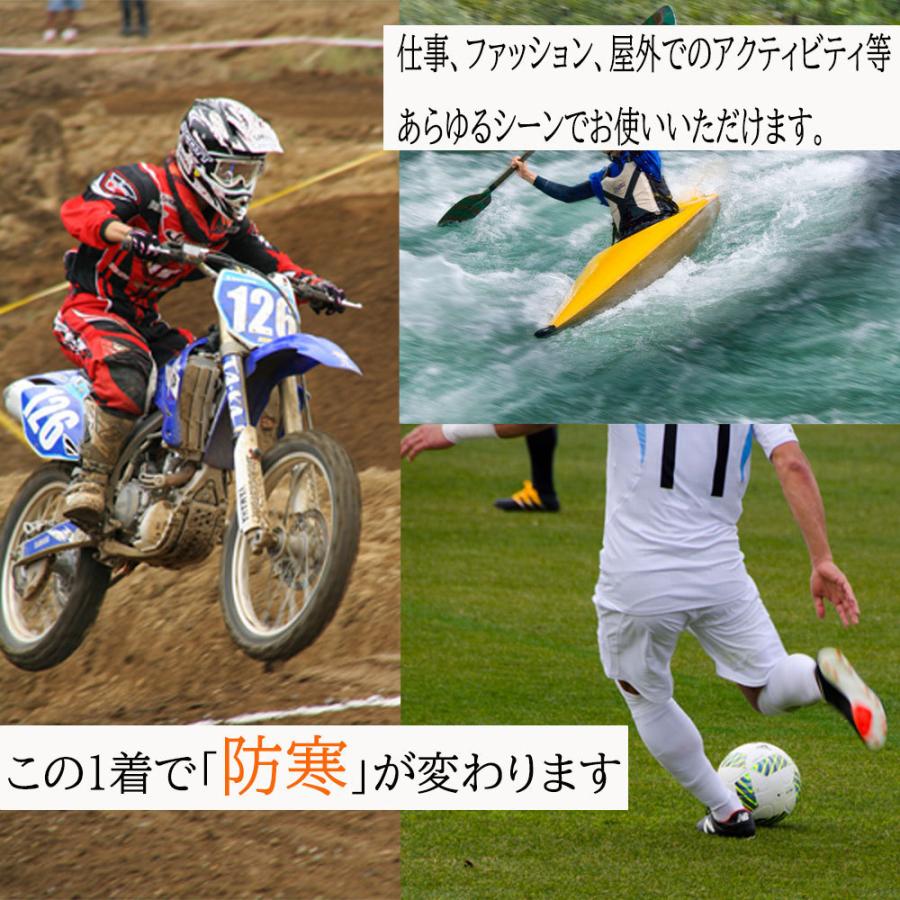 あったかインナー インナーシャツ 肌着 メンズ メンズ下着シャツ 冬 メンズインナーシャツ インナー V首 スポーツアンダー 裏起毛 蓄熱 und2 |  | 01