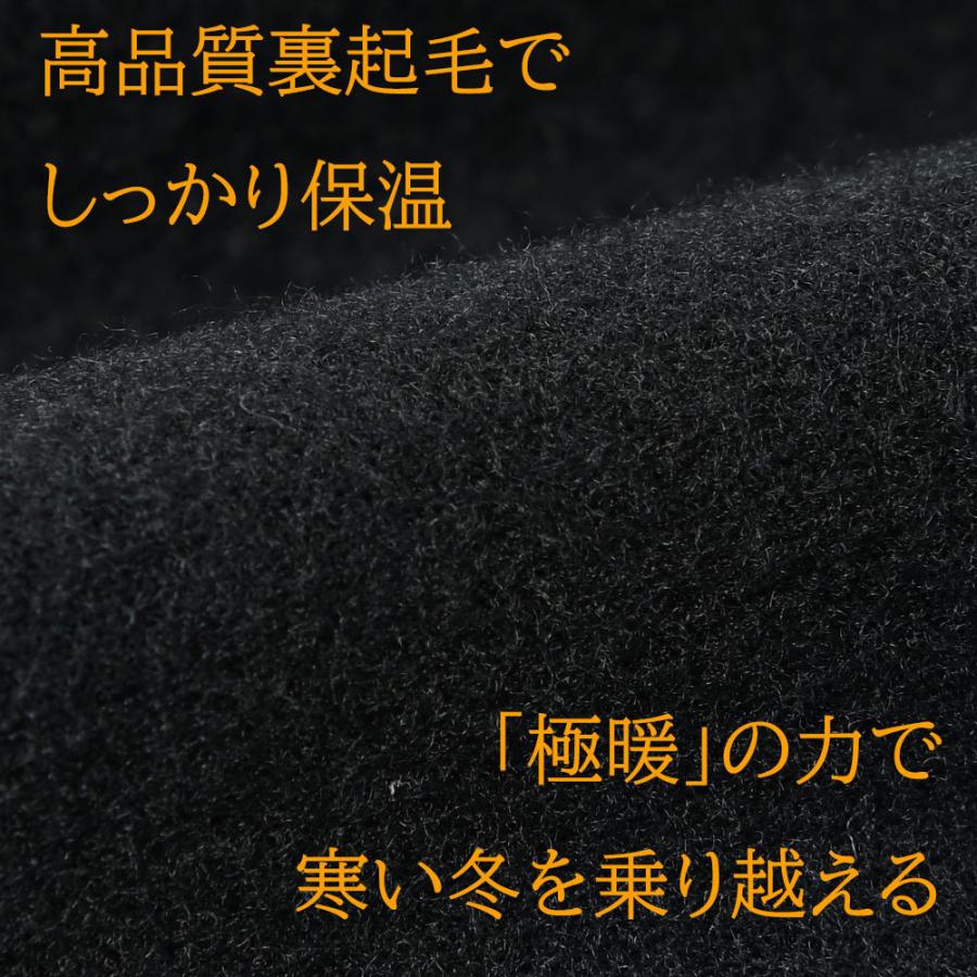 あったかインナー インナーシャツ 肌着 メンズ メンズ下着シャツ 冬 メンズインナーシャツ インナー V首 スポーツアンダー 裏起毛 蓄熱 und2 |  | 02