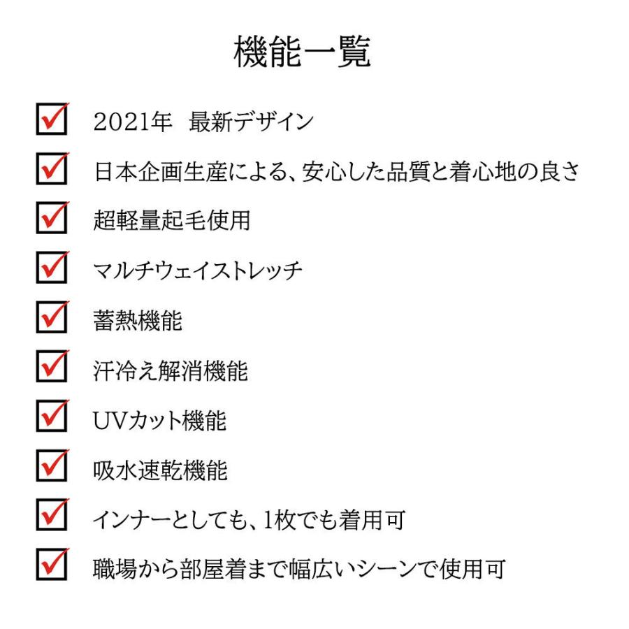 あったかインナー インナーシャツ 肌着 メンズ メンズ下着シャツ 冬 メンズインナーシャツ インナー V首 スポーツアンダー 裏起毛 蓄熱 und2 |  | 03