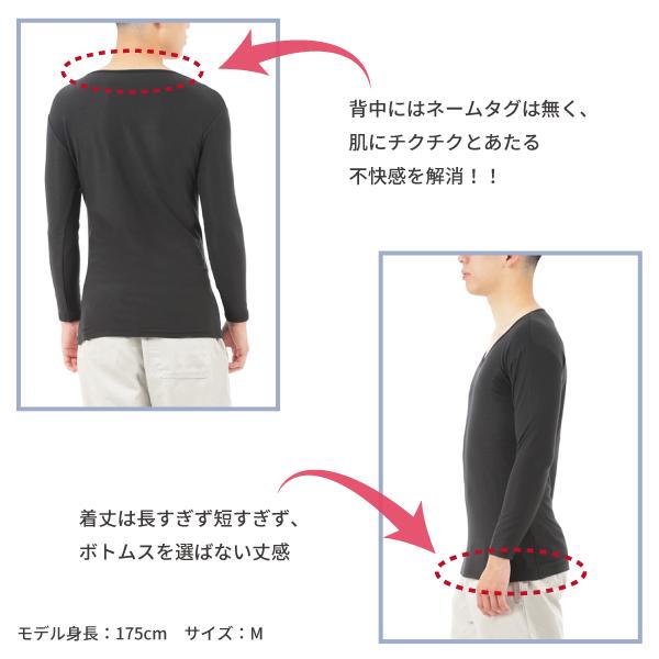 インナー 長袖 メンズ 日本製 プレミアム超極暖 肌着 裏起毛