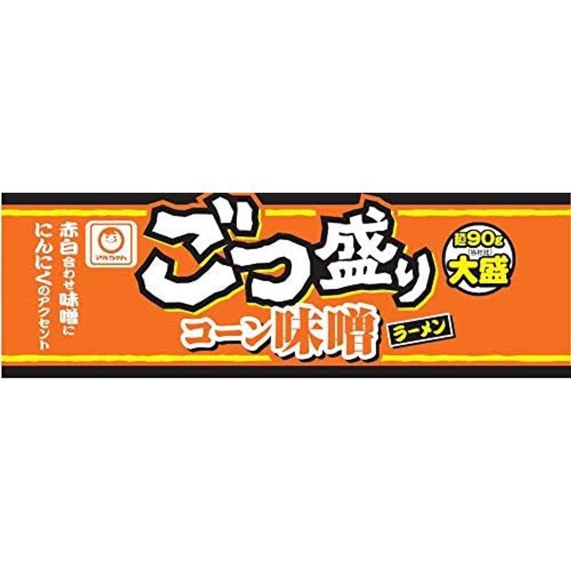 ごつ盛り コーン味噌ラーメン 138×12個｜ymfactory｜02