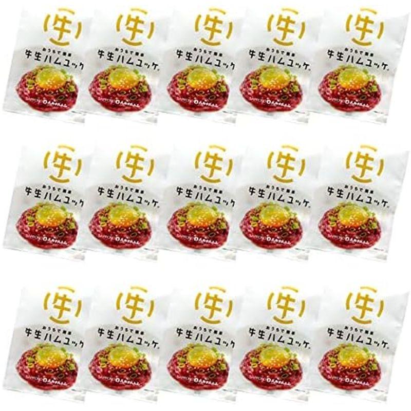 おうちで簡単 牛生ハムユッケ (40g×15袋) お手軽牛ユッケ 美味しい牛生はむ ユッケサラダ等に 牛生ハムユッケ おうちで簡単 40g×15袋 お手軽牛ユッケ 美味しい牛生はむ ユッケサラダ等に 　