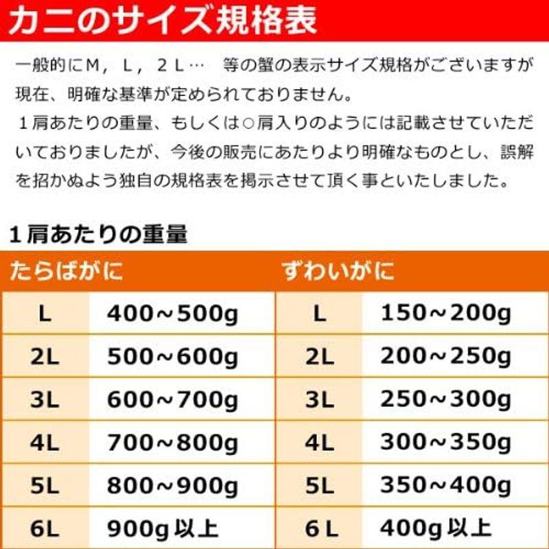 生ずわい蟹 かに脚 5kg/3Lサイズ かに脚 5kg/3Lサイズ 　