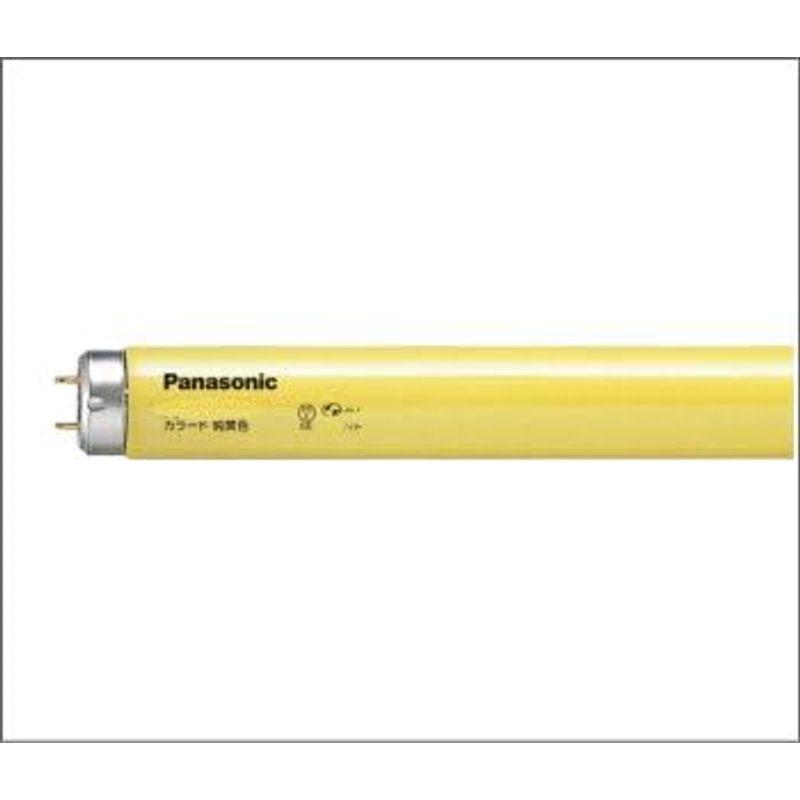 最高級品 パナソニック (25本セット) FL40S・Y-F カラード蛍光灯 直管・スタータ形 純黄色 G13口金 40W