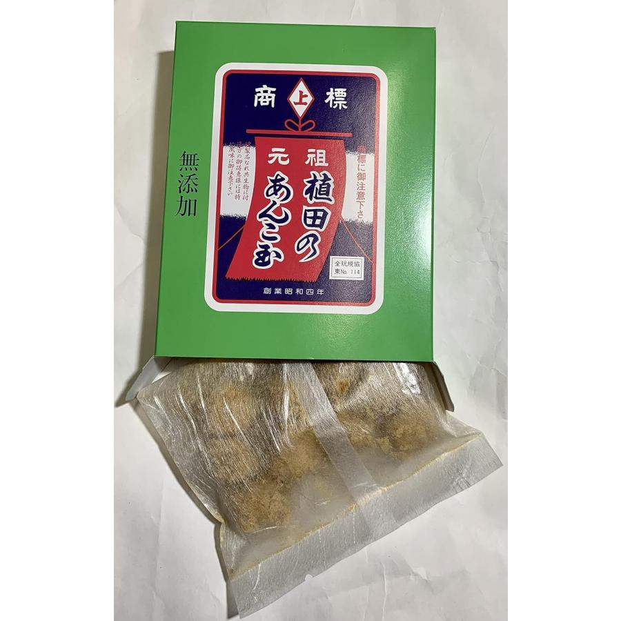 元祖 植田のあんこ玉大玉入り入数・パッケージが変更になりました 母の