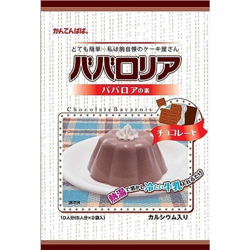 業務用 パバロアの素 ストロベリー味 750g×12袋入 かんてんパパ 【公式