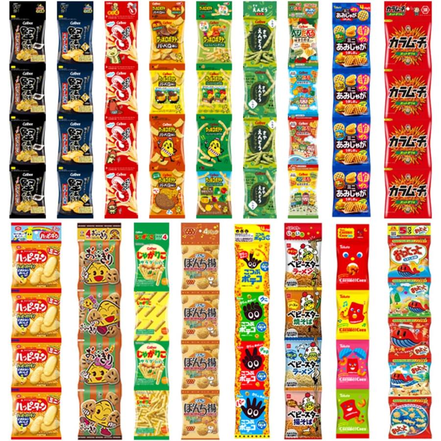 お菓子、17種類大量の詰め合わせ！ スナック 菓子 食べ比べ 17種 詰め合わせ アソート 4連 お菓子 パック