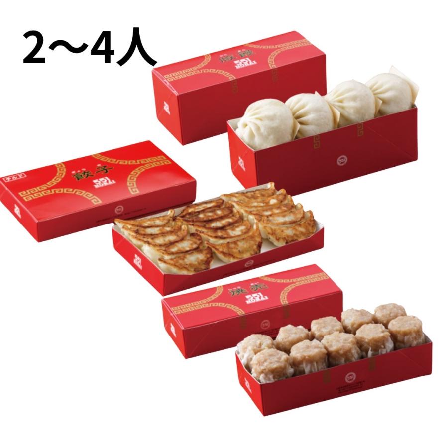 蓬莱 ホウライ 551 豚まん 4個 餃子15個 焼売10個 大阪土産 パーティー 【2〜4人前】年賀 遅れてごめん（お急ぎの方は要お問合せ） | 