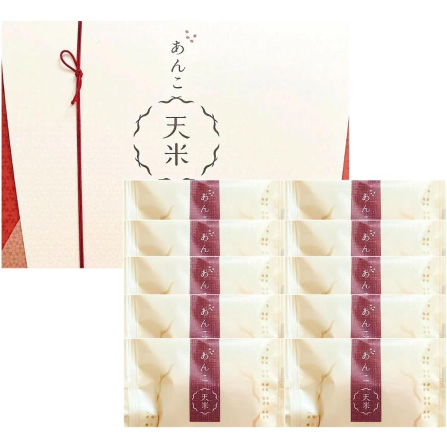 富士見堂 あんこ天米 10袋入り 東京土産 ギフト おせんべい お煎餅 てんべい 年賀 遅れてごめん（お急ぎの方は要お問合せ） | 
