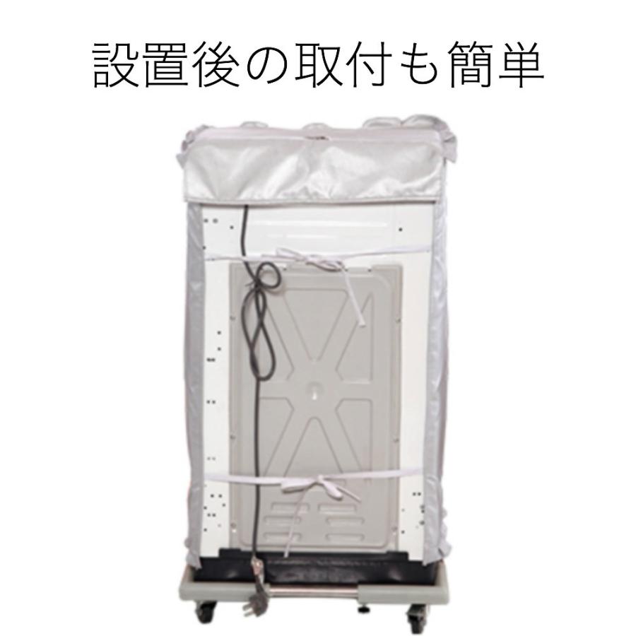 洗濯機 カバー 屋外 防水 全自動 式 縦型 シルバー グレー 人気 商品 おしゃれ 外置き 日焼け 雨 台風 対策 劣化 防止 すっぽり シンプル 撥水 XS S M L XL | ブランド登録なし | 10