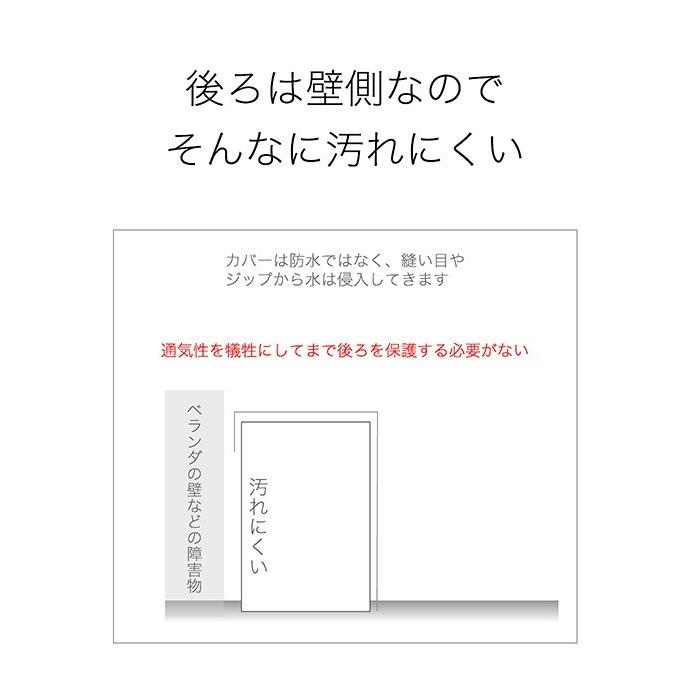 洗濯機 カバー 屋外 防水 全自動 式 縦型 シルバー グレー 人気 商品 おしゃれ 外置き 日焼け 雨 台風 対策 劣化 防止 すっぽり シンプル 撥水 XS S M L XL | ブランド登録なし | 15