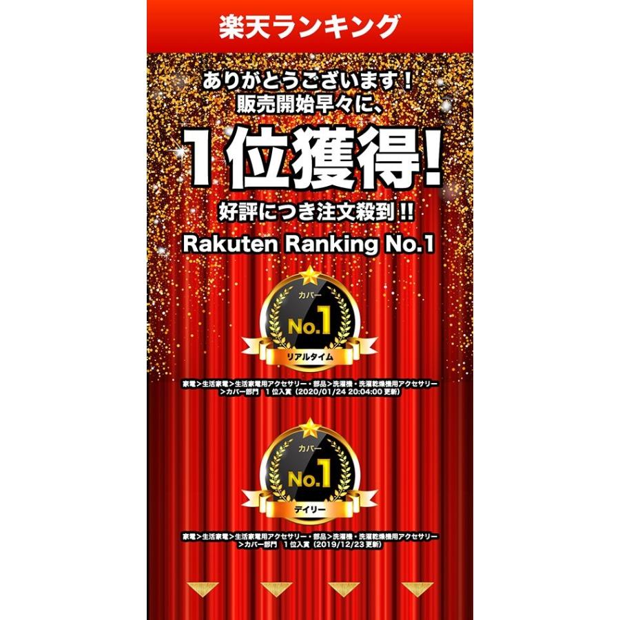 洗濯機カバー おすすめ おしゃれ 屋外 防水 全自動式 厚い 日焼け すっぽり 丈夫 3面 シルバー 人気 xs s m l xl｜ymgs1981｜04