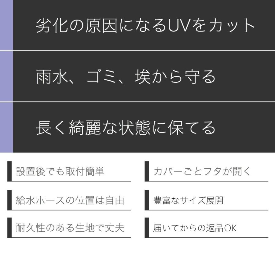 洗濯機 カバー 屋外 防水 全自動 式 縦型 シルバー グレー 人気 商品 おしゃれ 外置き 日焼け 雨 台風 対策 劣化 防止 すっぽり シンプル 撥水 XS S M L XL | ブランド登録なし | 06