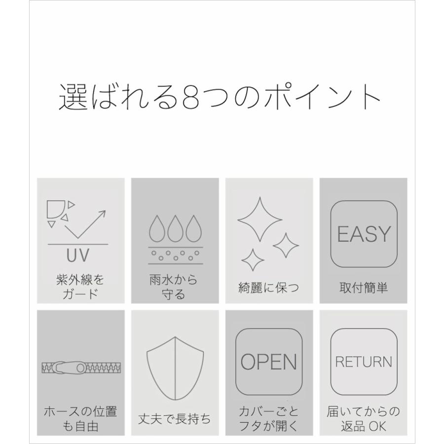 洗濯機 カバー 屋外 防水 全自動 式 縦型 シルバー グレー 人気 商品 おしゃれ 外置き 日焼け 雨 台風 対策 劣化 防止 すっぽり シンプル 撥水 XS S M L XL | ブランド登録なし | 07