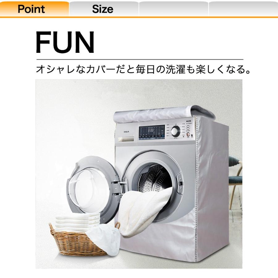 洗濯機カバー 屋外 防水 ドラム式 厚い 日焼け すっぽり 丈夫 3面 シルバー 人気 | ブランド登録なし | 03